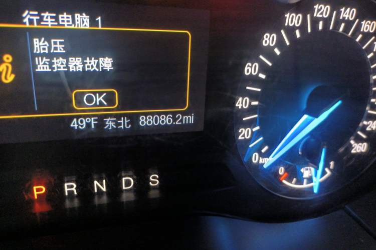 Used Ford Edge 2016 EcoBoost 245 Two-Wheel-Drive Titanium 5-Seater