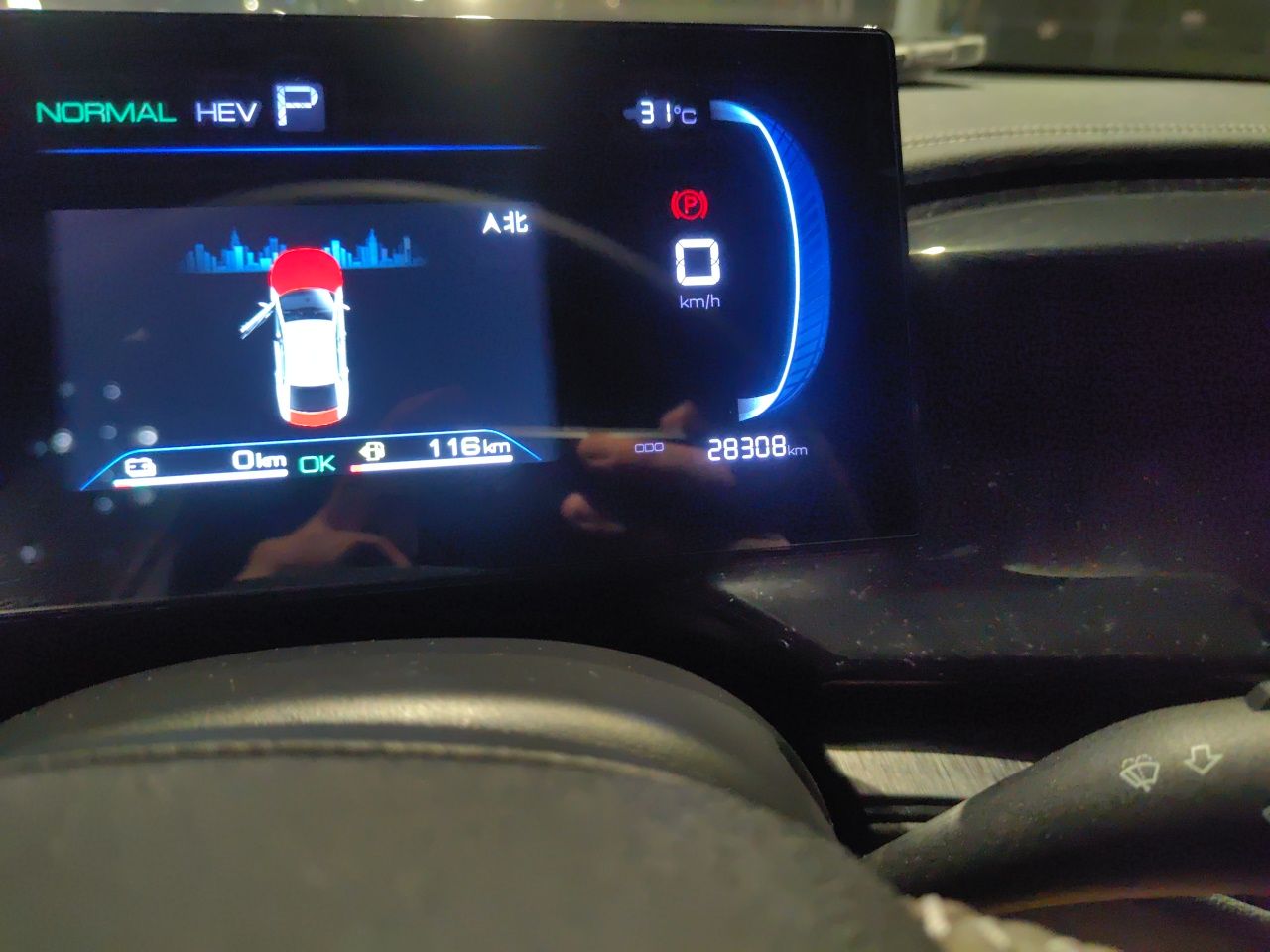 BYD Qin PLUS 2023 Champion Edition DM-i 55KM Leading Model — снимка 12