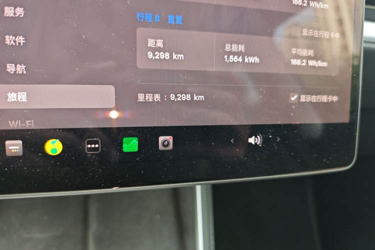 Used Tesla Model Y 2025 Rear-Wheel Drive First Edition Odometer Close Up