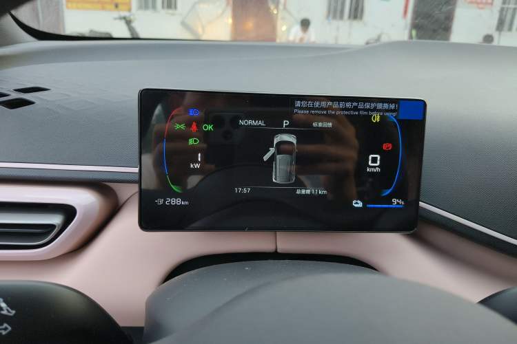 Used BYD Seagull 2025 Intelligent Driving Version 305 km Dynamic Edition
