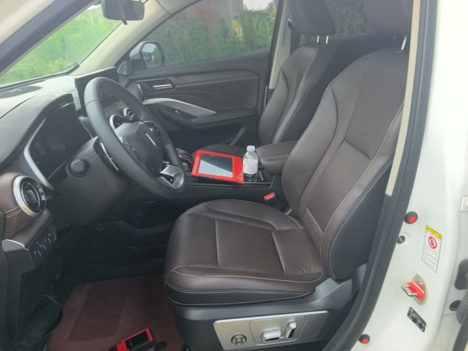 Front Interior