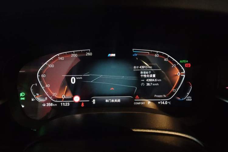 Used BMW 5 Series 2022 Second Facelift 525Li M Sport Package Instrument Cluster