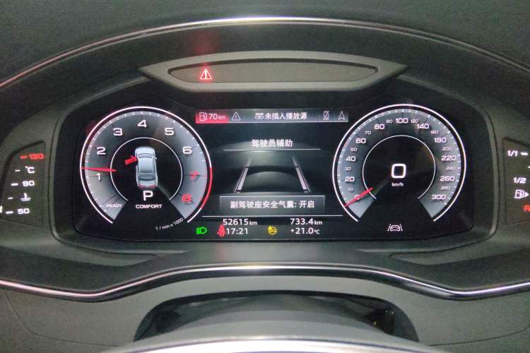 Used Audi A7L 2022 45 TFSI quattro S-line Wind Rider