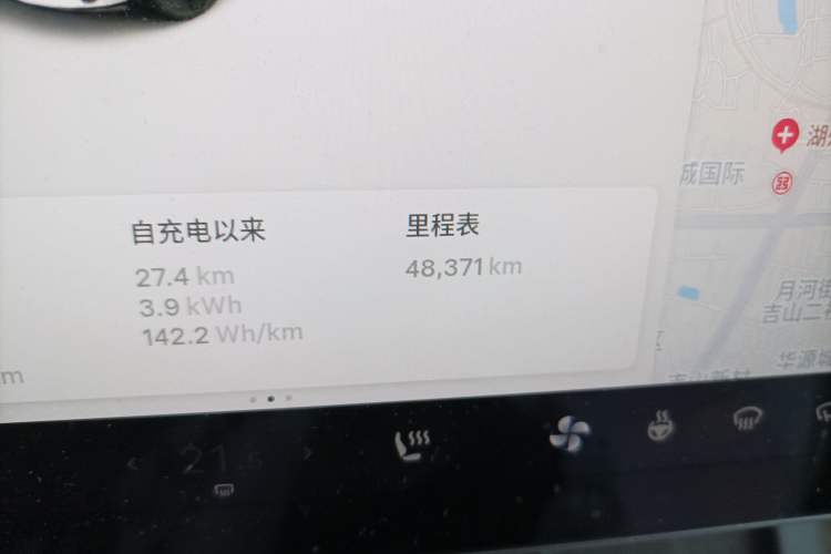 Used Tesla Model 3 2021 Revised Version Standard Range Rear-Wheel Drive Upgraded Edition 3D1