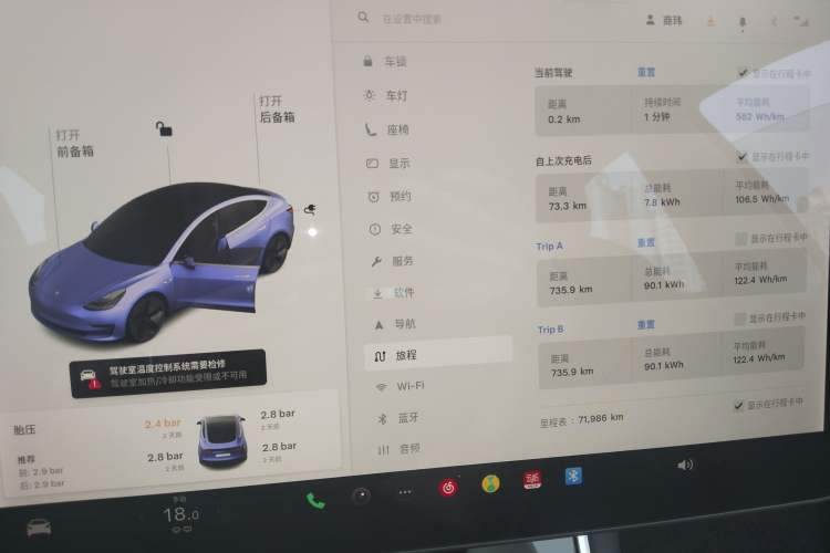 Used Tesla Model 3 2020 Revised Version Standard Range Rear-Wheel Drive – Upgraded Edition