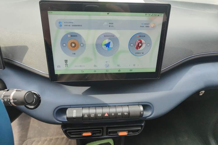 Used BYD Seagull 2023 Active Version Audio And AC Panel