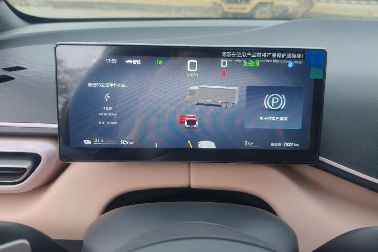 Used BYD Seagull 2025 Smart Drive Version 305 km Freedom Edition
