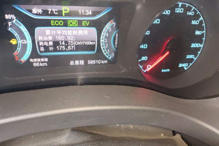 Used BYD Song New Energy 2017 Song DM 1.5TID All-Wheel Drive Luxury Model