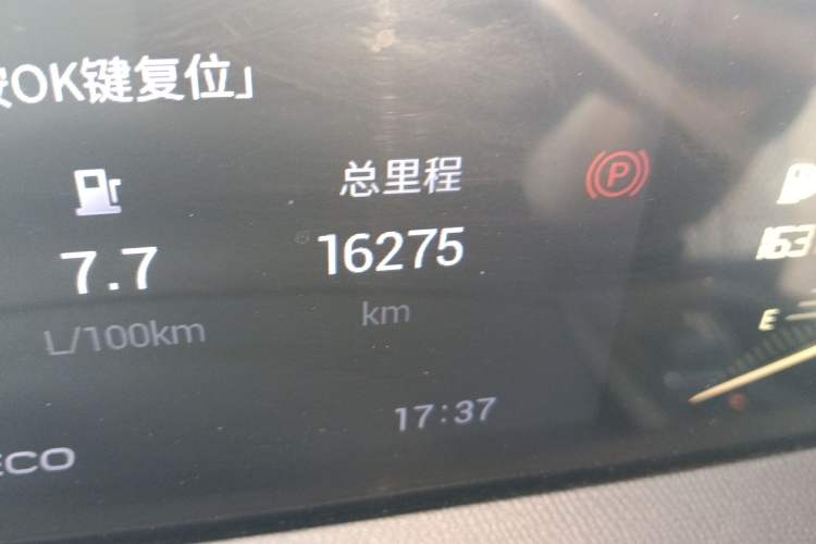 Used GAC Trumpchi GS3 2023 Shadow Speed 270T Enjoyment Edition Odometer Close Up