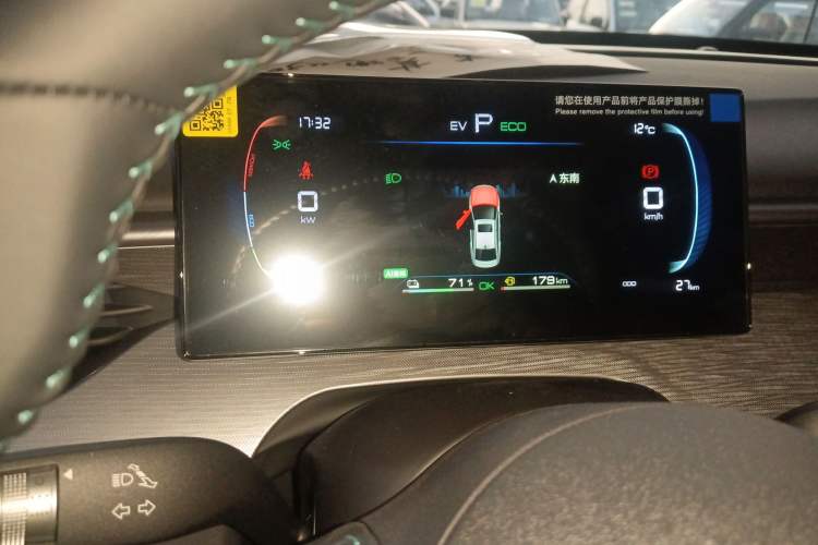 Used BYD Seal 05 DM-i 2026 DM-i 128KM Luxury Edition