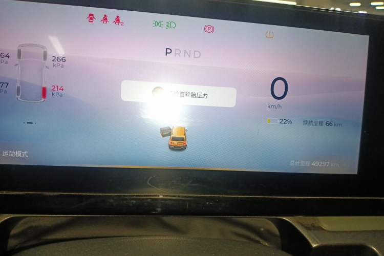 Used Baojun Spark 2023 Intelligent Premium Edition