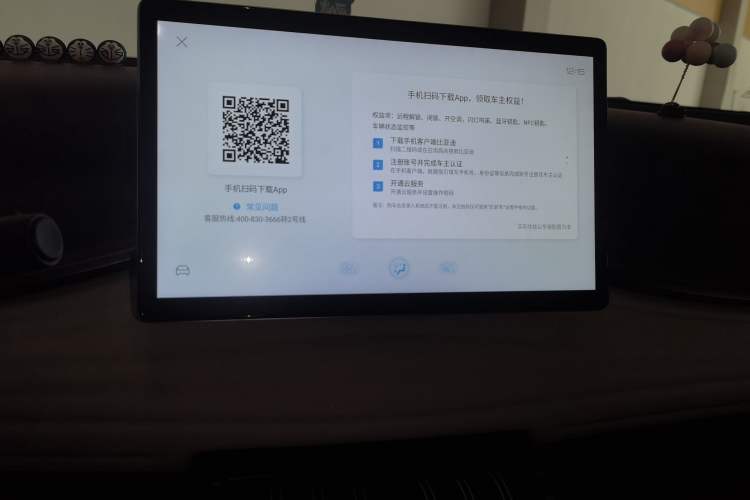 Used BYD Yuan PLUS 2022 510 km Flagship Version
