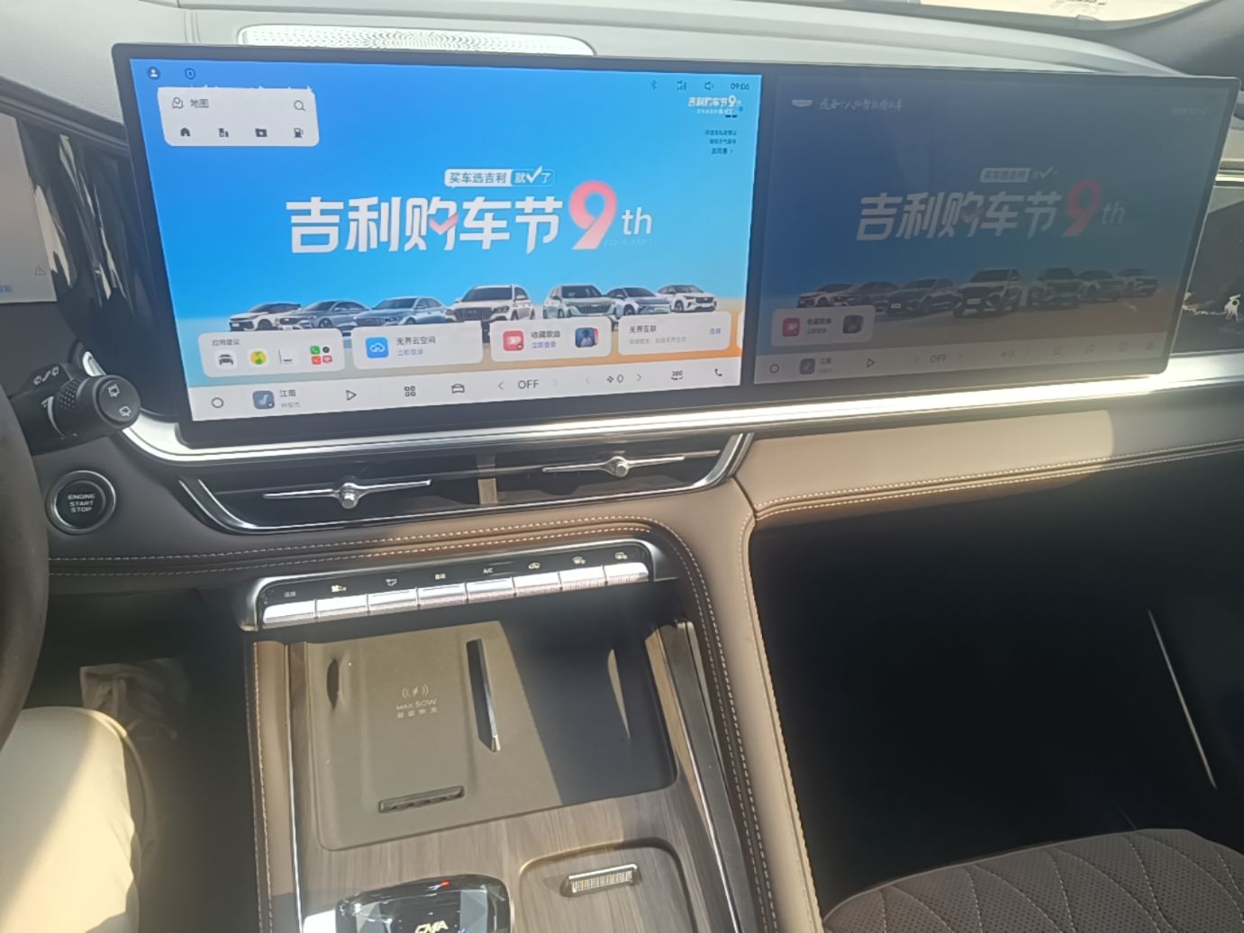 Geely Auto Monjaro L 2026 Model Oriental Yao 2.0TD Automatic Xiaohan Edition — снимка 15