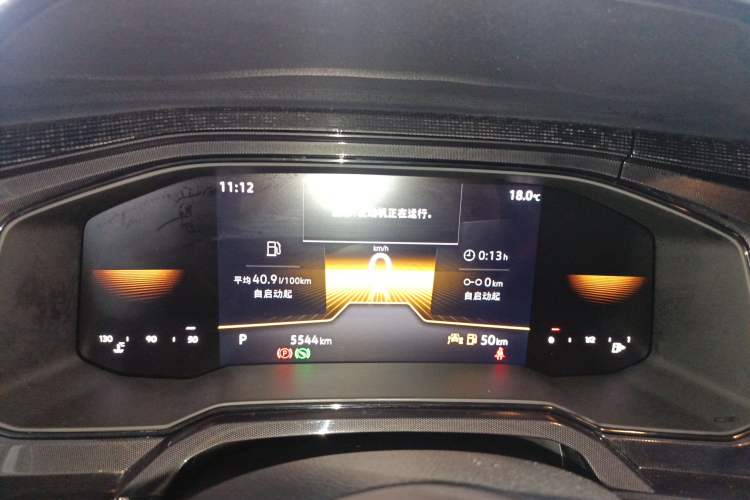 Used Volkswagen Lavida 2025 New Sharp 1.5L Outstanding New Edition Instrument Cluster