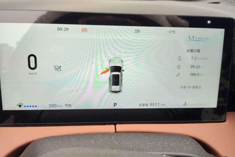 Used CHANGAN UNI-Z 2025 500Bar PRO
