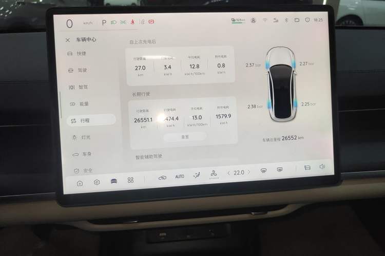 Used CHANGAN NEVO A07 2025 All-Electric "Real Bargain" 525 Luxury Model
