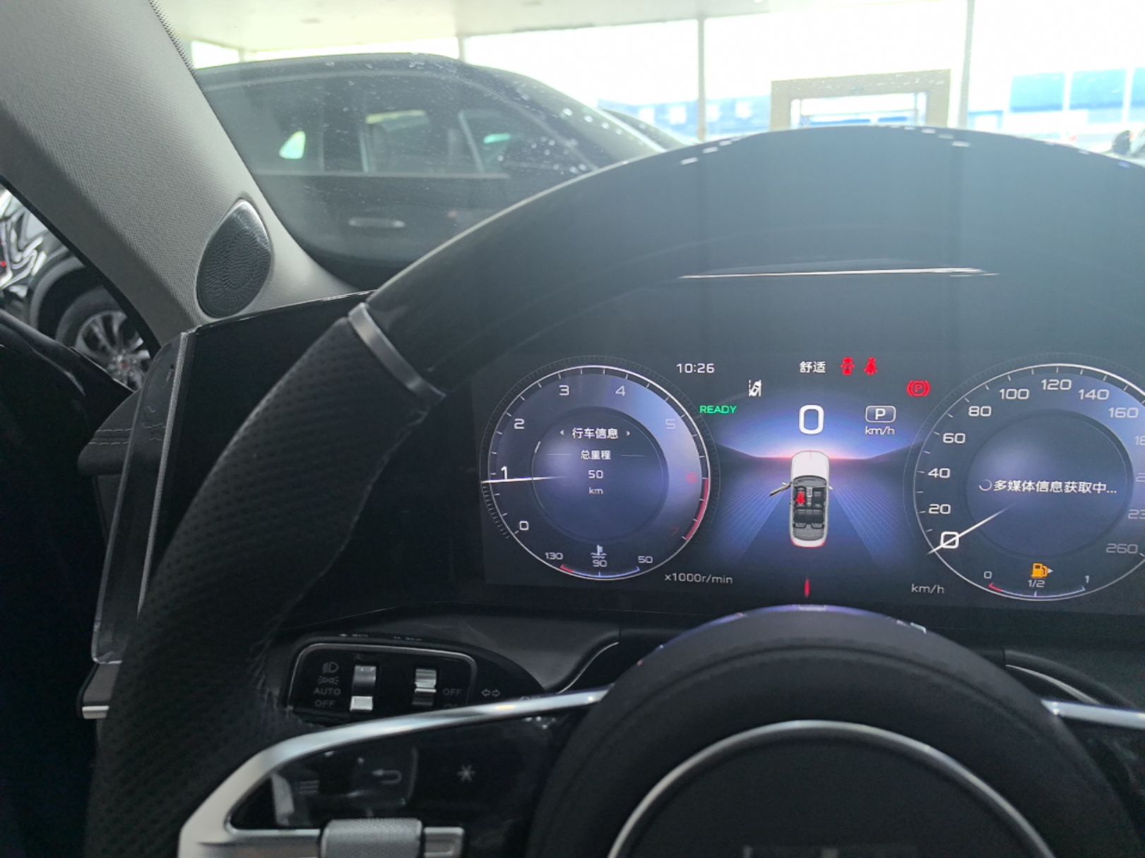 Hongqi H9 2024 2.0T Qichang Private Enjoyment Luxury Edition — снимка 14