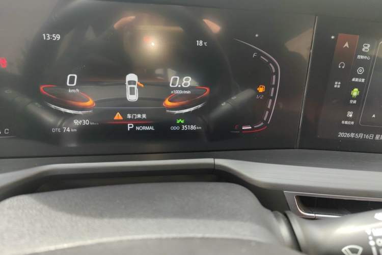 Used CHANGAN CS75 PLUS 2021 2.0T Automatic Pilot Version
