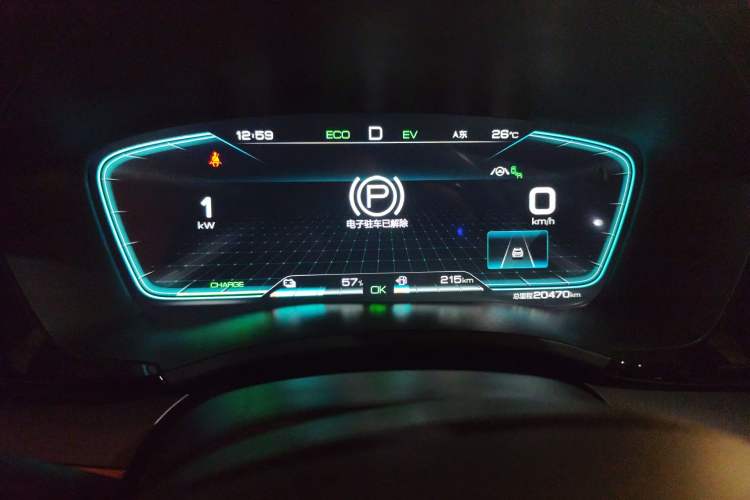 Used BYD Song PLUS New Energy 2021 DM-i 110KM Flagship PLUS Instrument Cluster