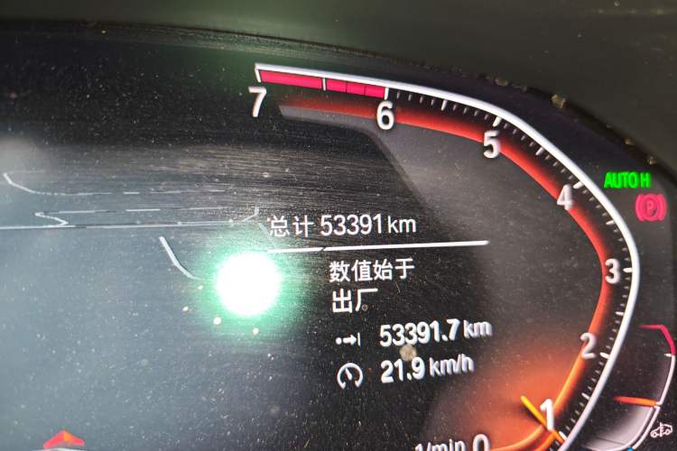 Used BMW 3 Series 2020 325Li M Sport Package
