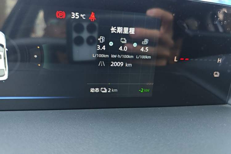 Used Qiyuan A05 2024 145 Max
