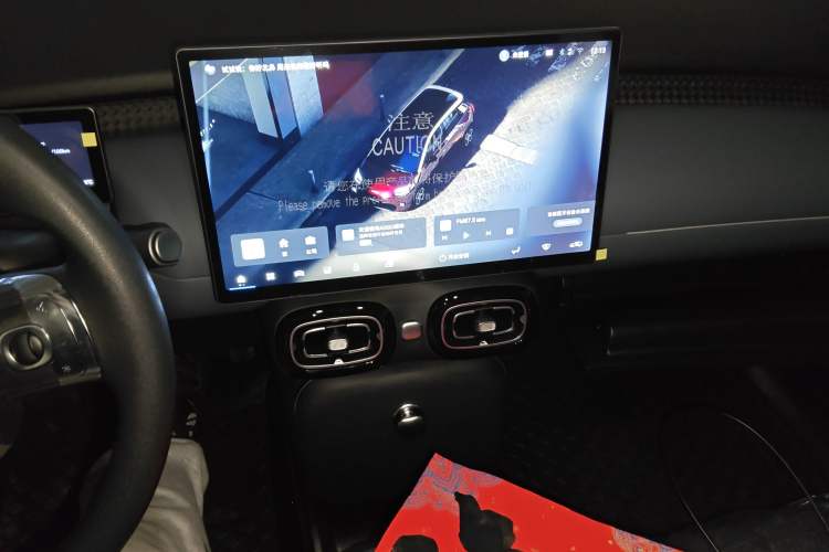 Used AION UT 2025 330 Starlight Edition