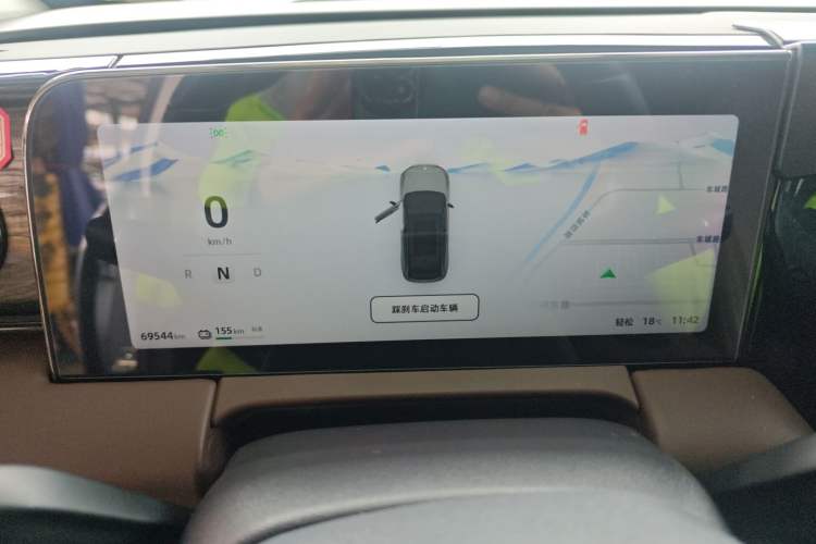 Used Leapmotor C11 2021 Zhixing Edition 510 Instrument Cluster