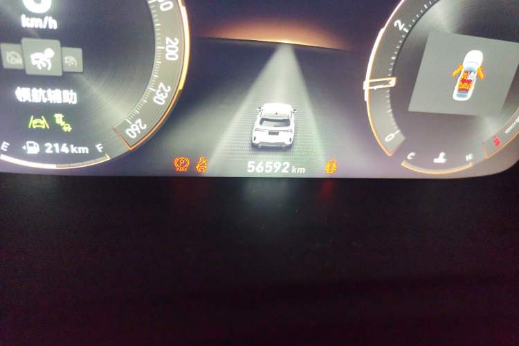 Used Lynk & Co 06 2023 Remix 1.5T Shero