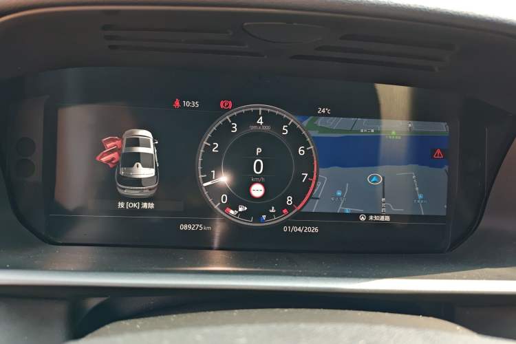 Used Land Rover Discovery 2019 3.0 SC V6 HSE
