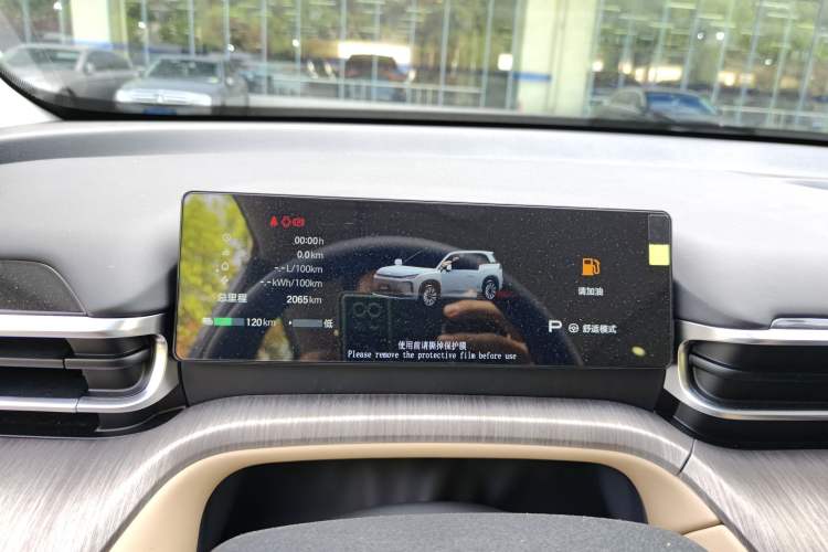 Used AION i60 2026 Model 530 Standard Edition Instrument Cluster