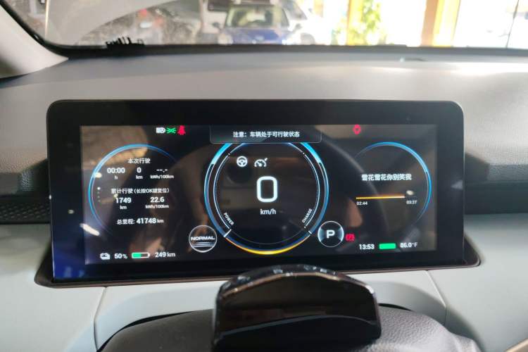 Used AION Y 2021 70 Tech Vitality Edition
