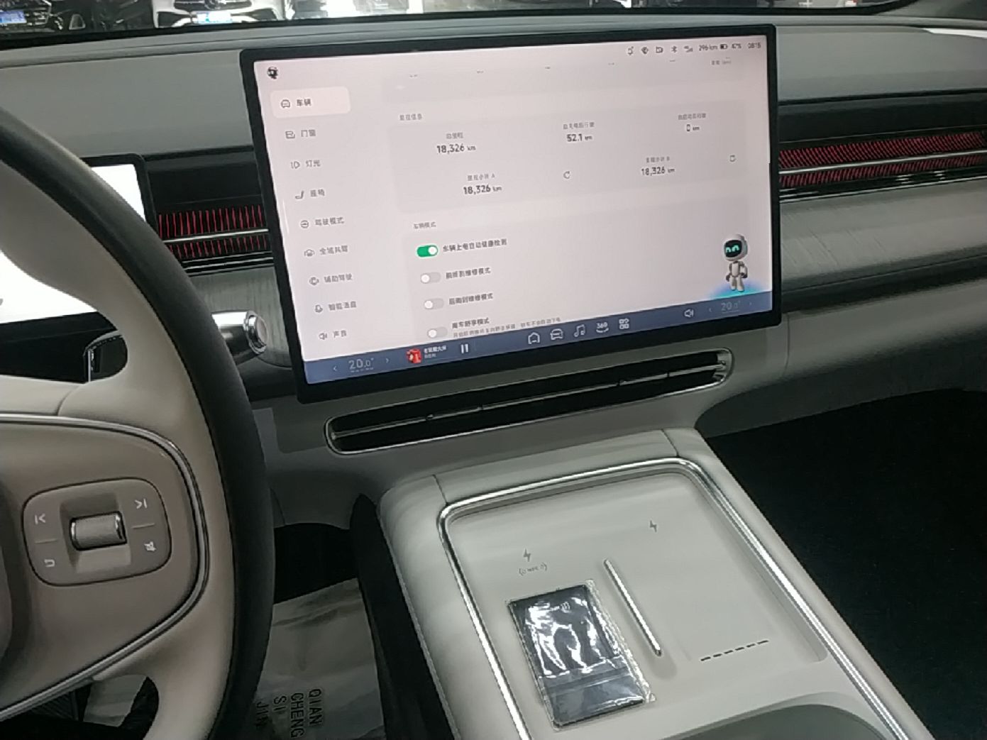 XPeng G6 2025 625 Long-Range Max Flagship Edition — снимка 15