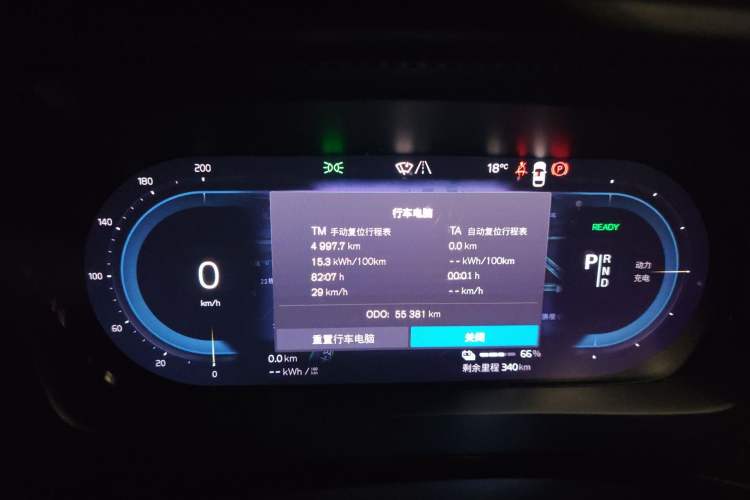 Used Volvo XC40 New Energy 2023 Long-Range Version Instrument Cluster