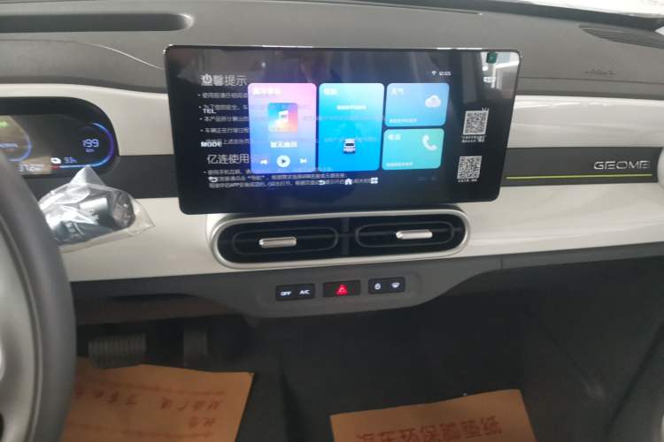 Used Geely Galaxy Panda 2025 210 km – Yuanqi Bear Audio And AC Panel