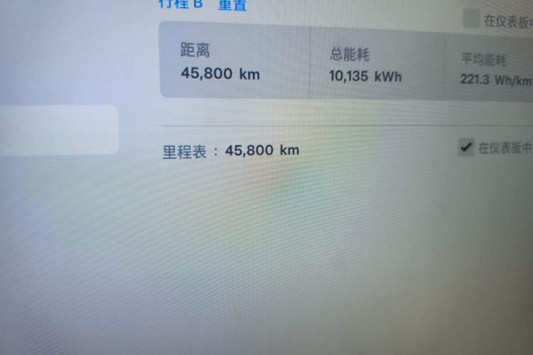 Used Tesla Model X 2019 Long-Range Version