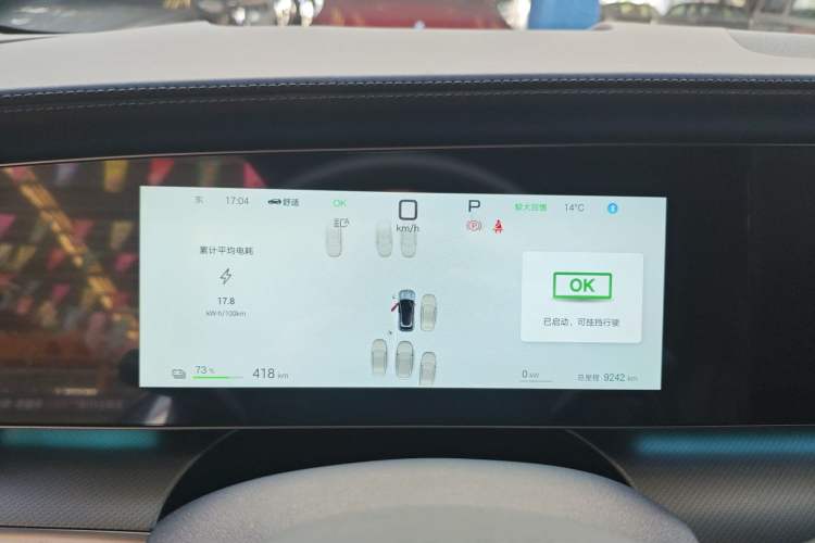 Used BYD Sealion 07 EV 2025 610 Zhihang Edition