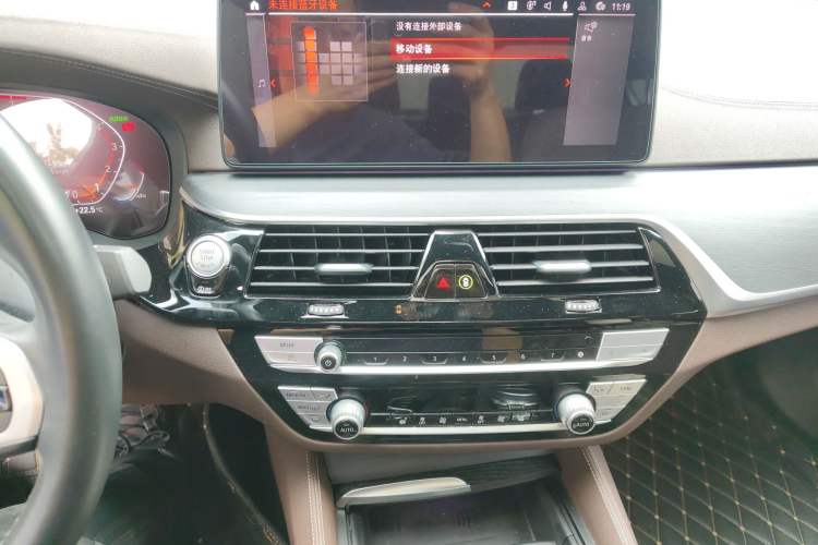 Used BMW 5 Series 2022 Restyled 530Li Leading Edition M Sport Package Audio And AC Panel