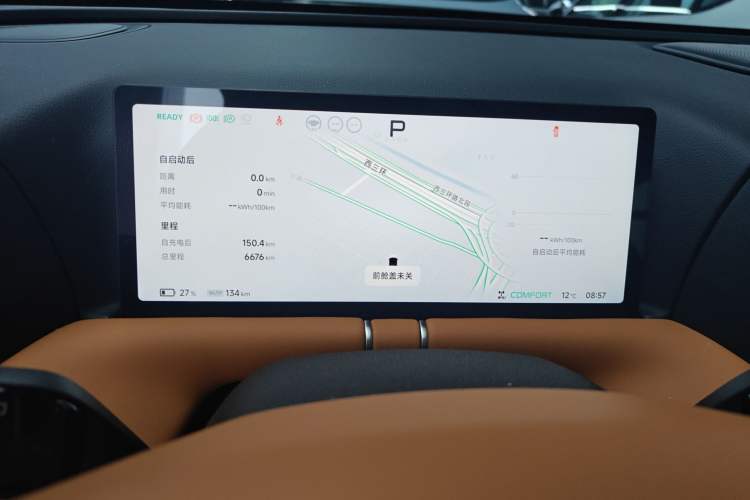 Used XPeng G9 2025 625 Long-Range Max
