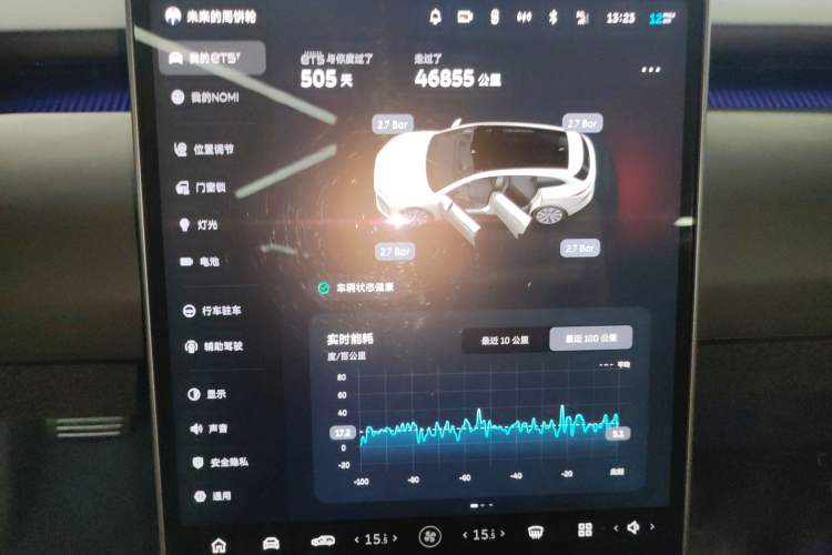 Used Nio ET5T 2024 75kWh Touring