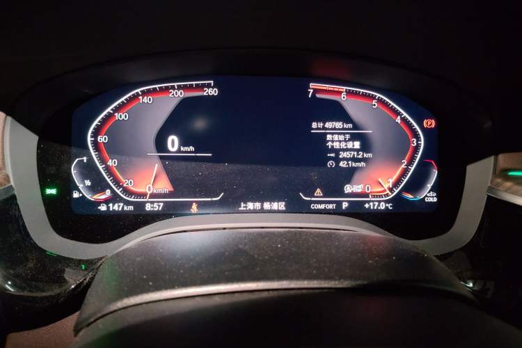 Used BMW 5 Series 2020 530Li Leading Edition Luxury Package