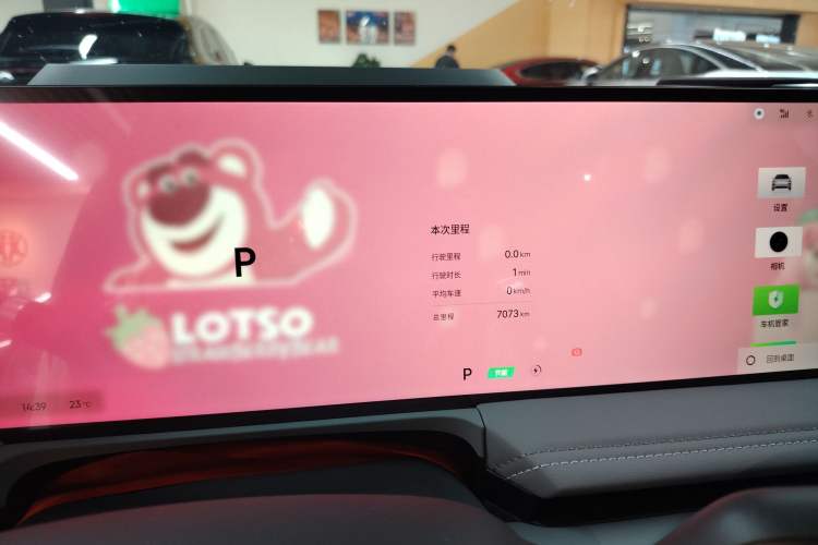 Used Geely Galaxy E8 2025 700 km Long-Range Intelligent Driving Version
