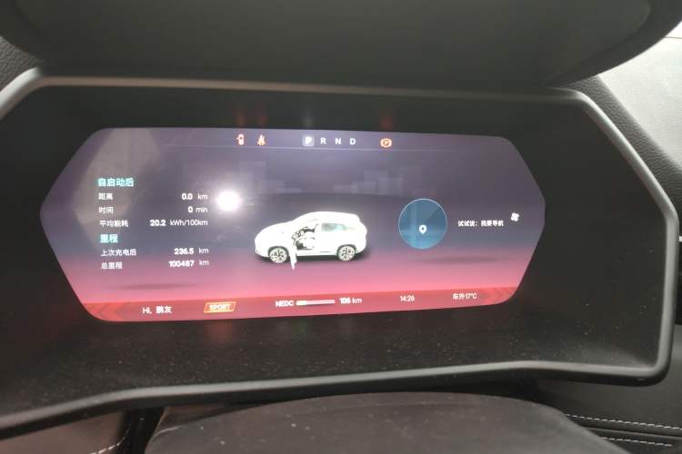 Used XPeng G3 2022 G3i 460G+ Instrument Cluster