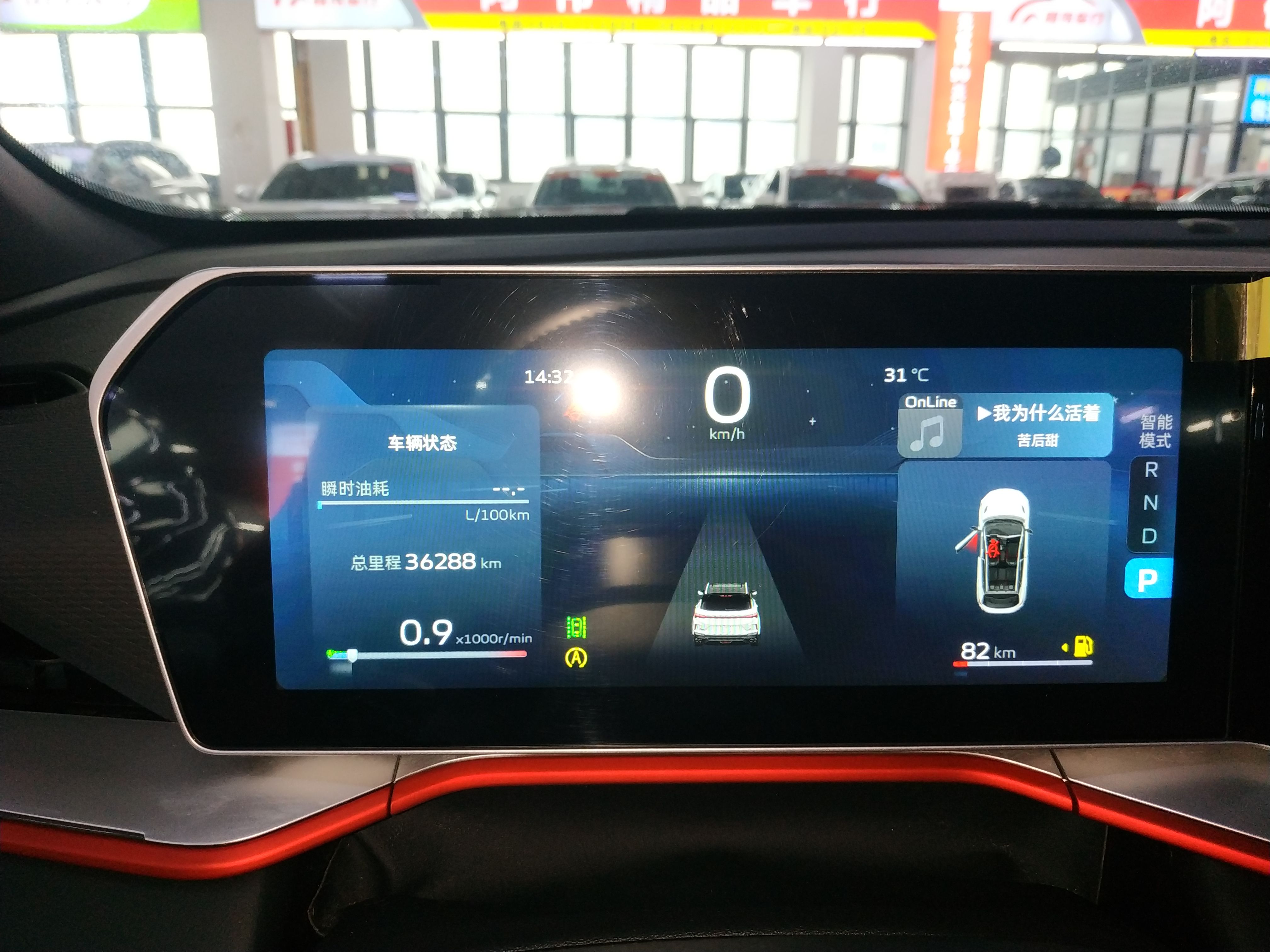 Geely Auto Coolray 2022 Bin Yue COOL 1.5TD DCT Ignite Edition — снимка 14