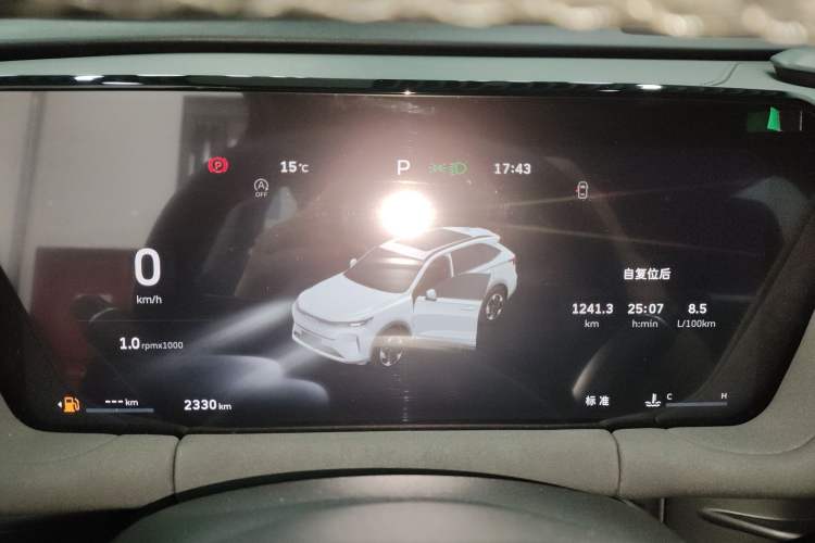 Used Haval H6L 2026 Model 2.0T Max