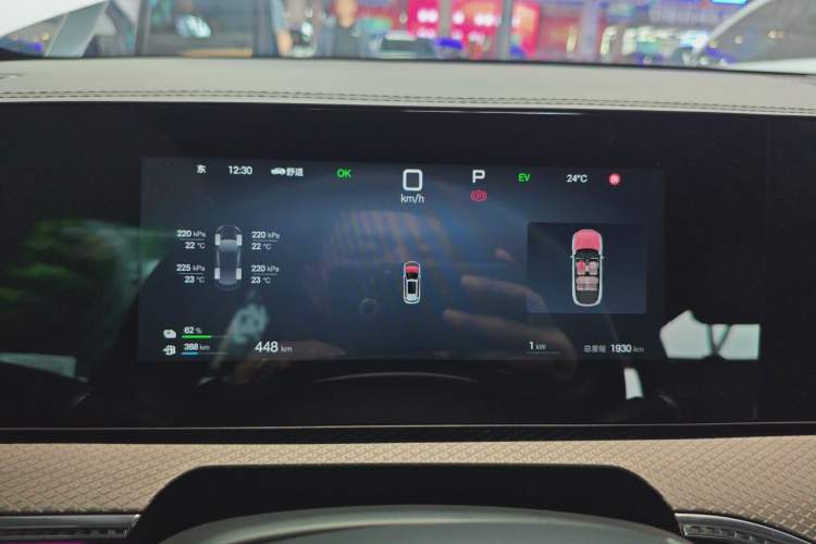 Used BYD Song Pro New Energy 2025 Second-Generation Intelligent Driving Version DM-i 115KM Excellence Edition Instrument Cluster