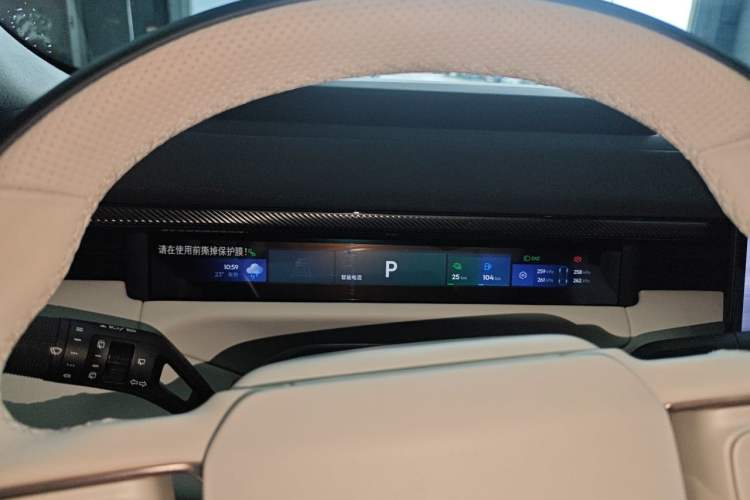 Used Lynk & Co 900 2025 2.0T Ultra
