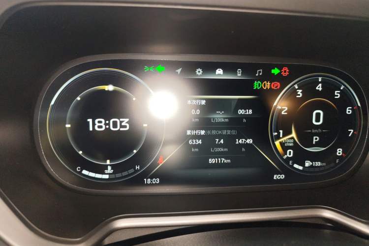 Used GAC Trumpchi GS4 2022 270T Automatic Smart Drive Technology Edition