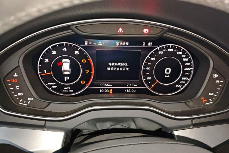 Used Audi Q5L 2018 40 TFSI Prestige Fashion Edition China V Instrument Cluster