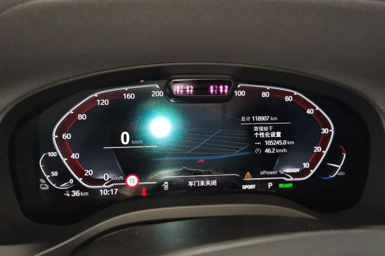 Used BMW iX3 2021 Leading Type
