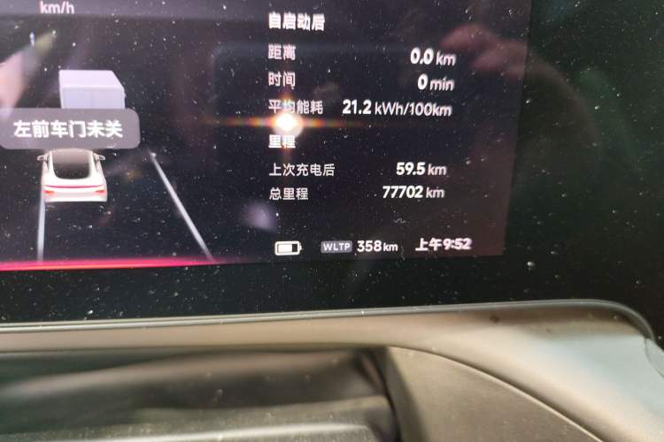 Used XPeng P7 2020 562E Performance Edition Odometer Close Up